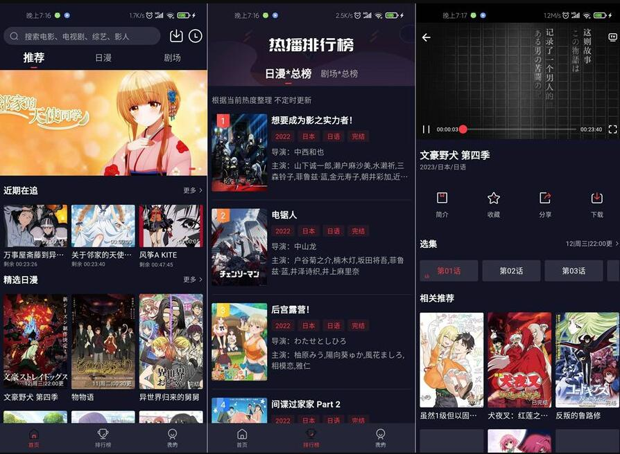 Mã nguồn APP [Apple CMS] CMS10 mô phỏng Tiểu Quy Phim Ảnh V2.1 + Android + Hướng dẫn cài đặt.-Dark-Source