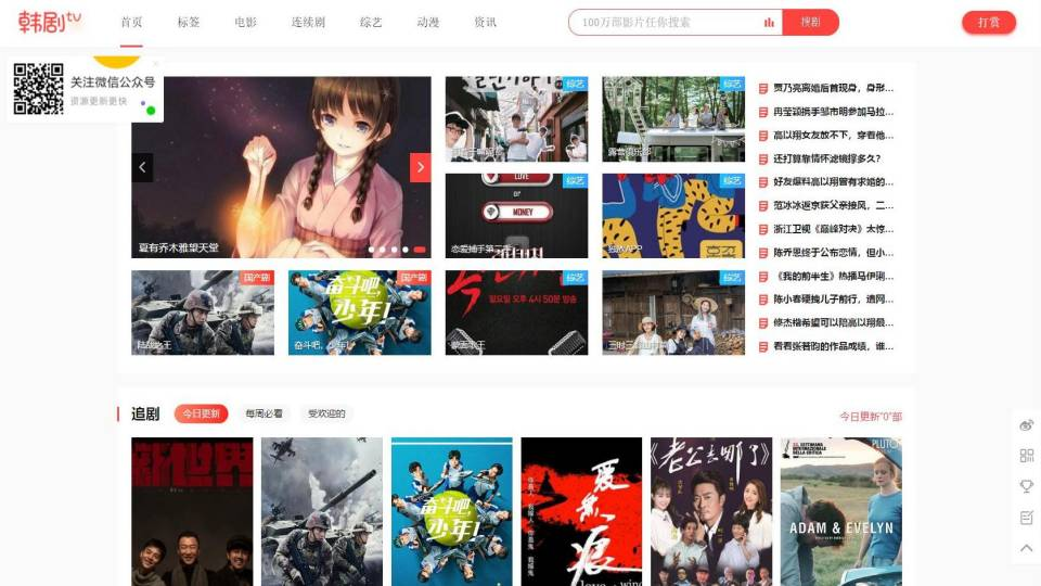 [Mẫu Giao Diện Phim Ảnh cho Apple CMS] | Mã nguồn mẫu giao diện chủ đề  (Hanju TV) cho Apple CMS V10-Dark-Source